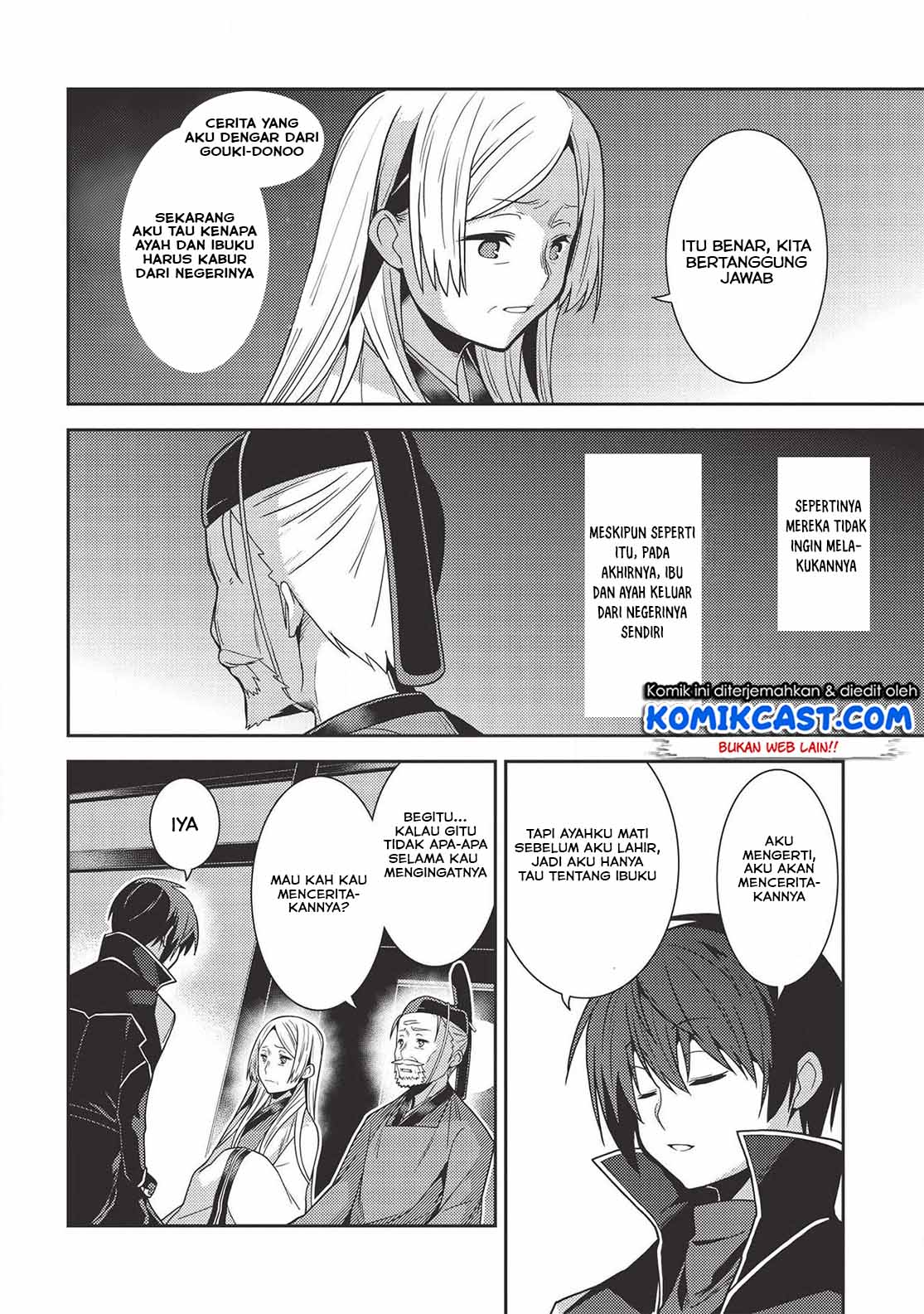Seirei Gensouki (Minazuki Futago) Chapter 28 Gambar 28
