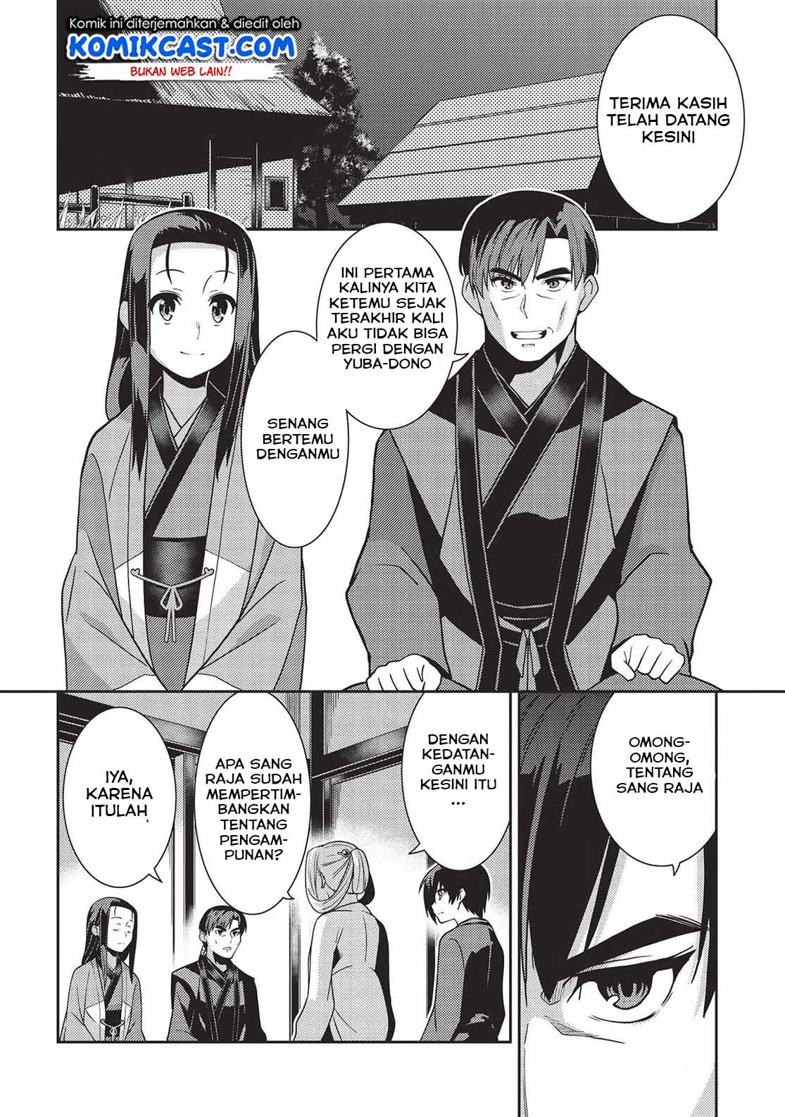 Seirei Gensouki (Minazuki Futago) Chapter 28 Gambar 6