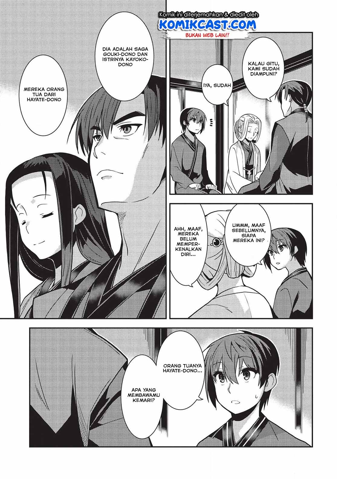 Seirei Gensouki (Minazuki Futago) Chapter 28 Gambar 7