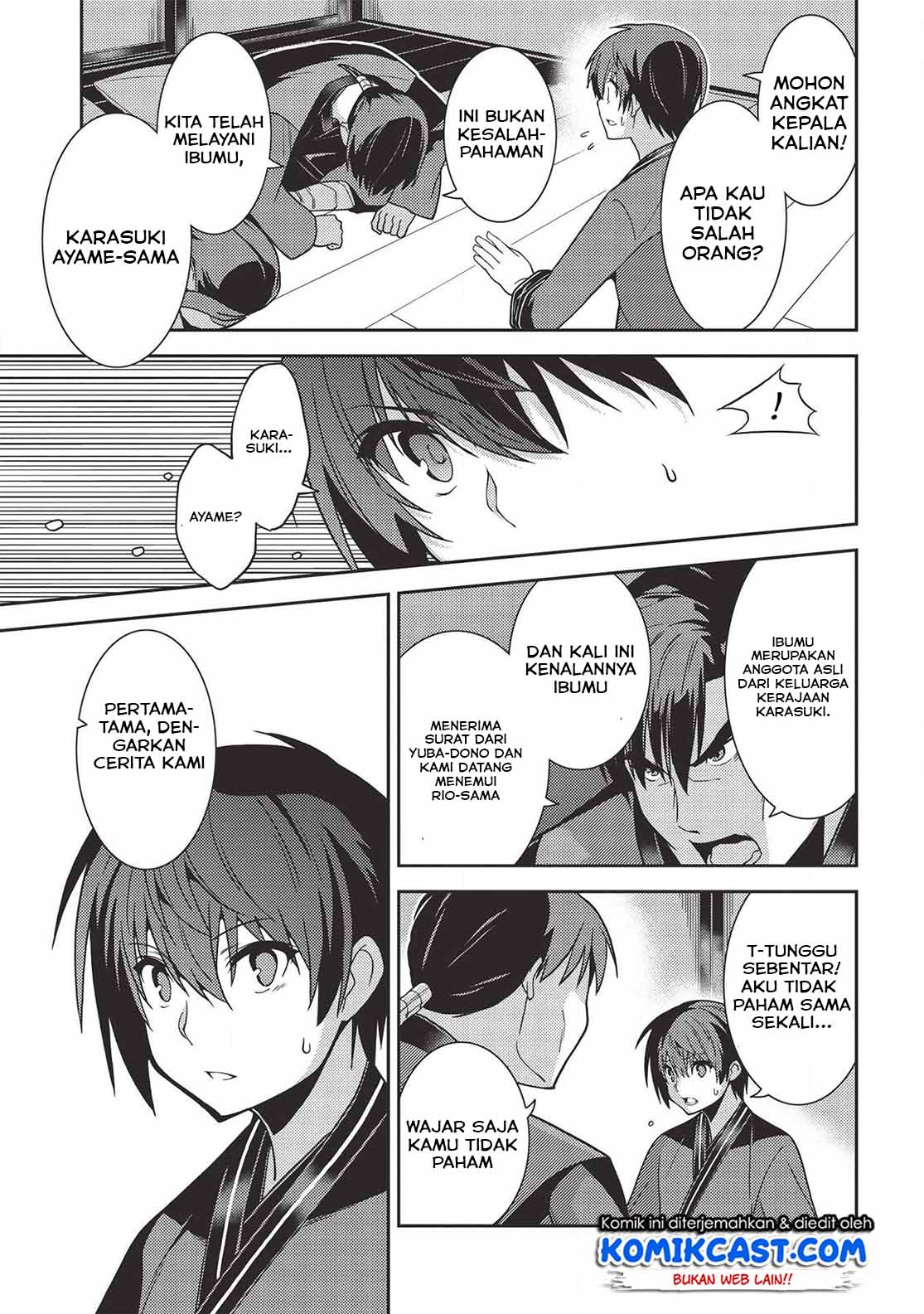 Seirei Gensouki (Minazuki Futago) Chapter 28 Gambar 9