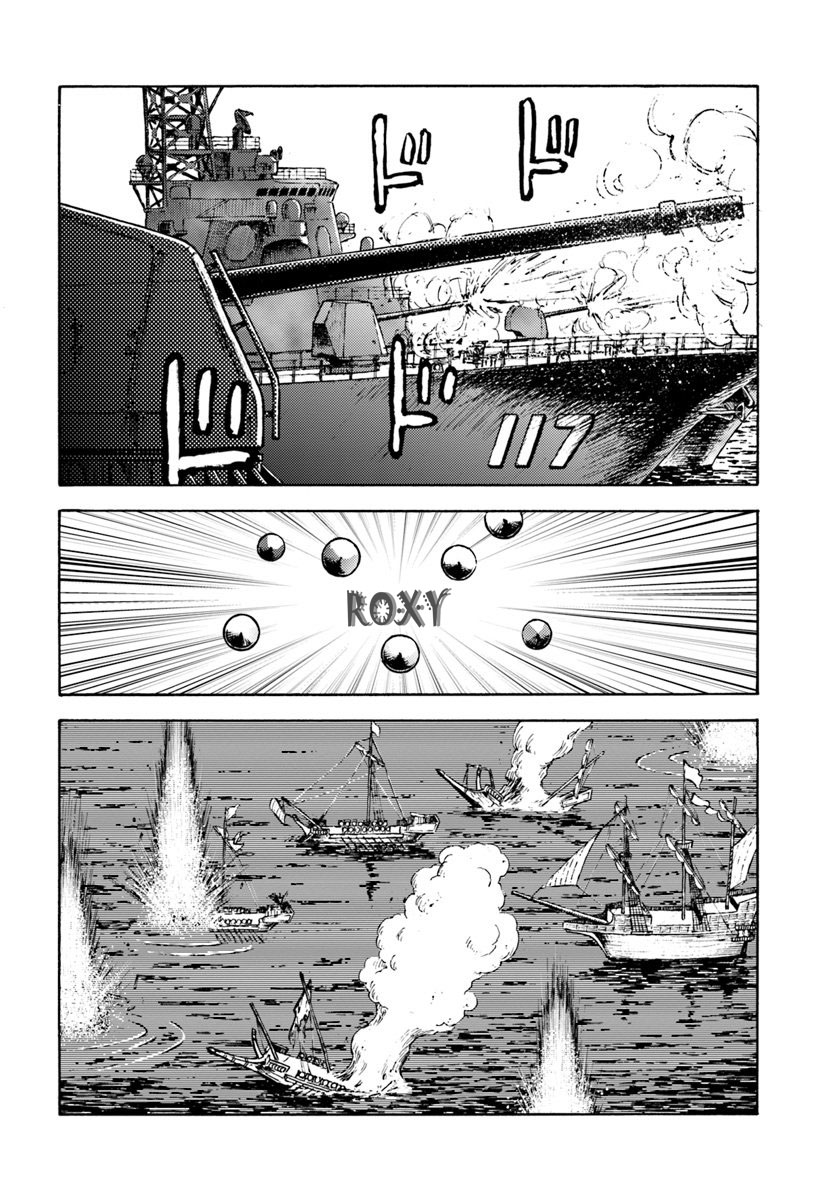 Nihonkoku Shoukan Chapter 6 Gambar 31