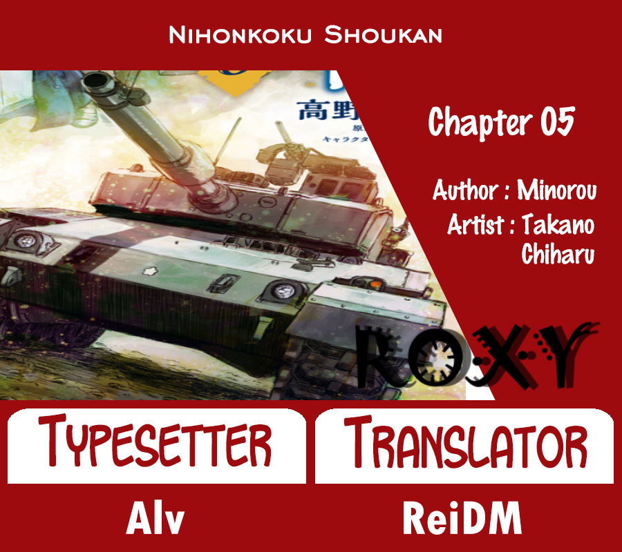 Baca Komik Nihonkoku Shoukan Chapter 5 Gambar 1
