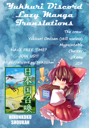 Baca Manga Nihonkoku Shoukan Chapter 4 Gambar 2