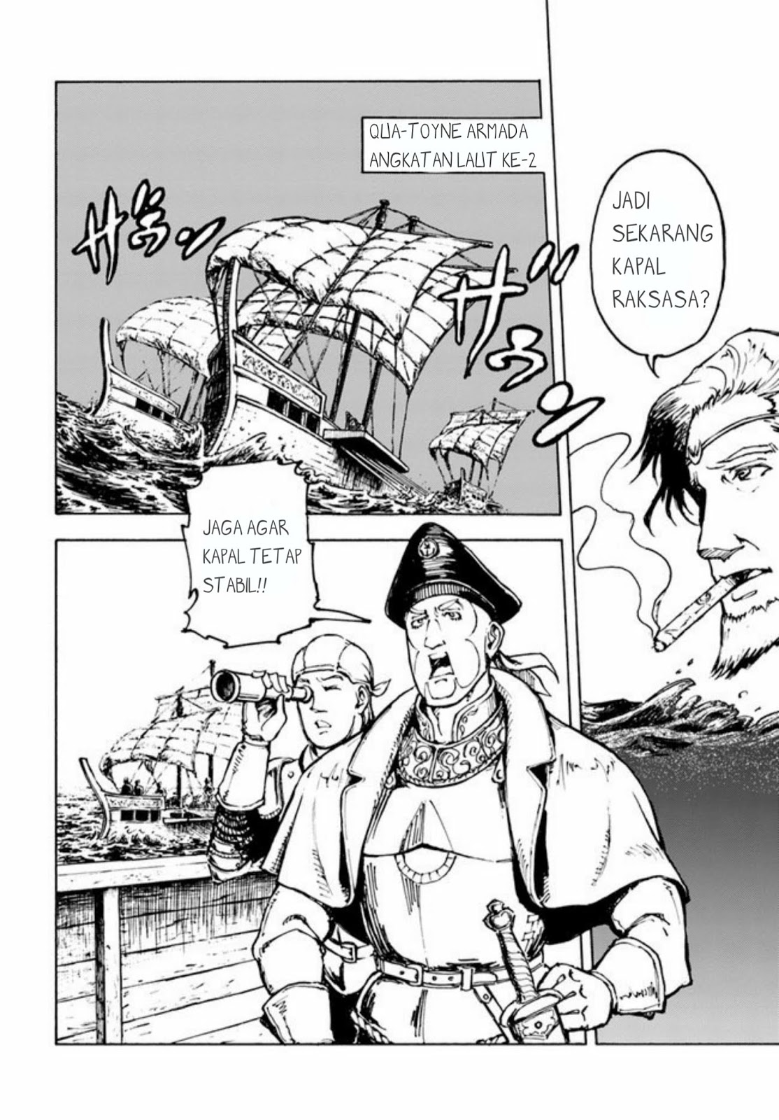 Nihonkoku Shoukan Chapter 1 Gambar 17
