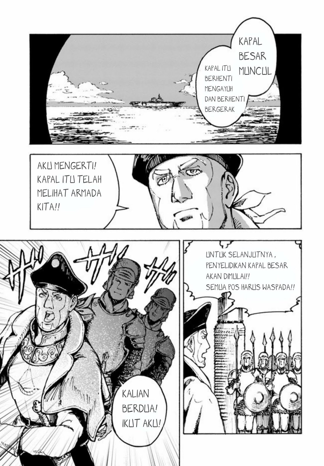 Nihonkoku Shoukan Chapter 1 Gambar 18