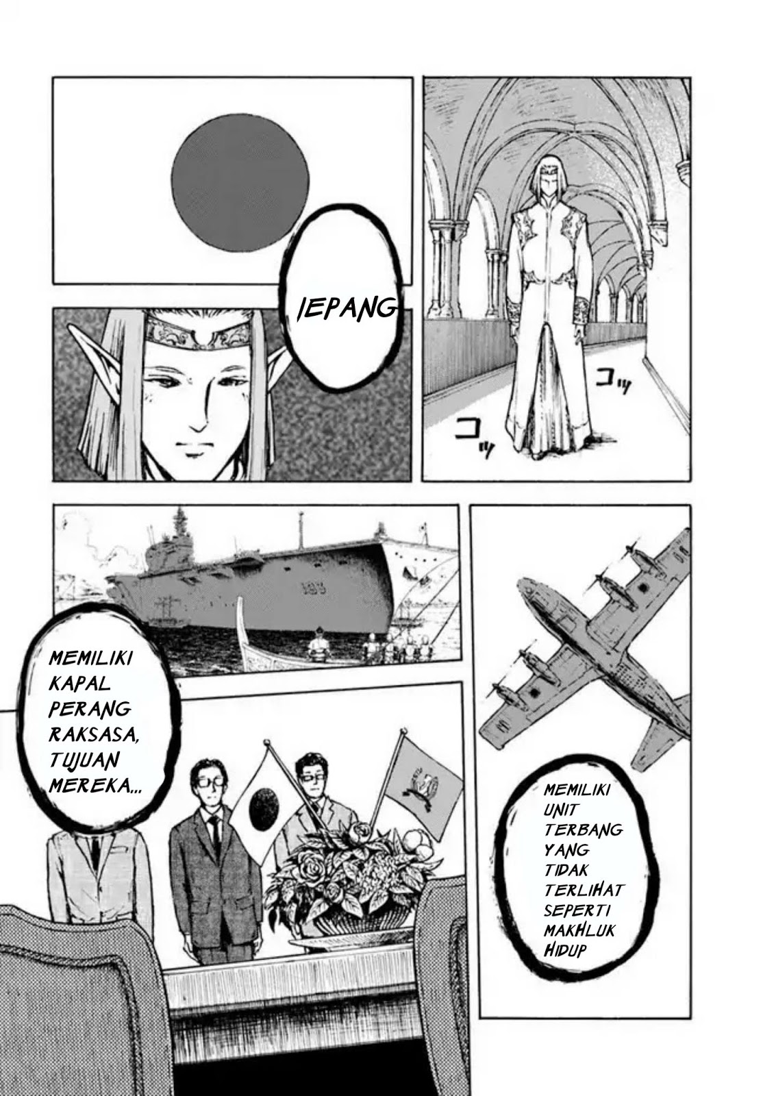 Nihonkoku Shoukan Chapter 1 Gambar 35