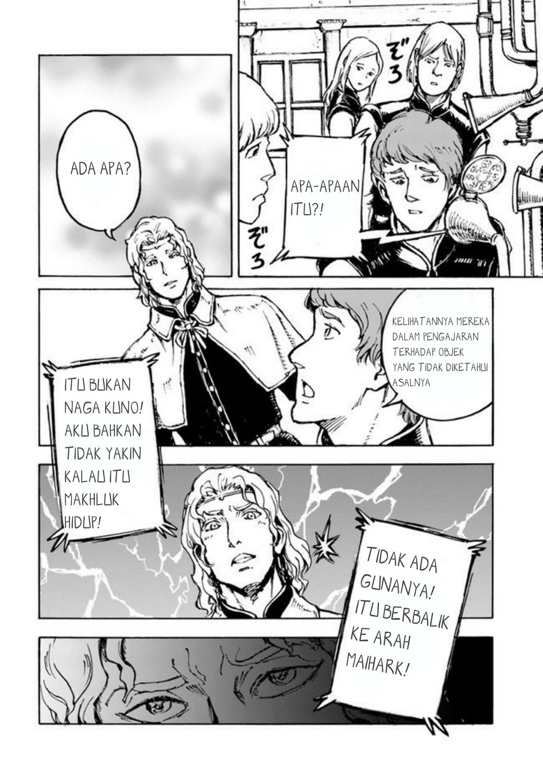 Nihonkoku Shoukan Chapter 1 Gambar 6
