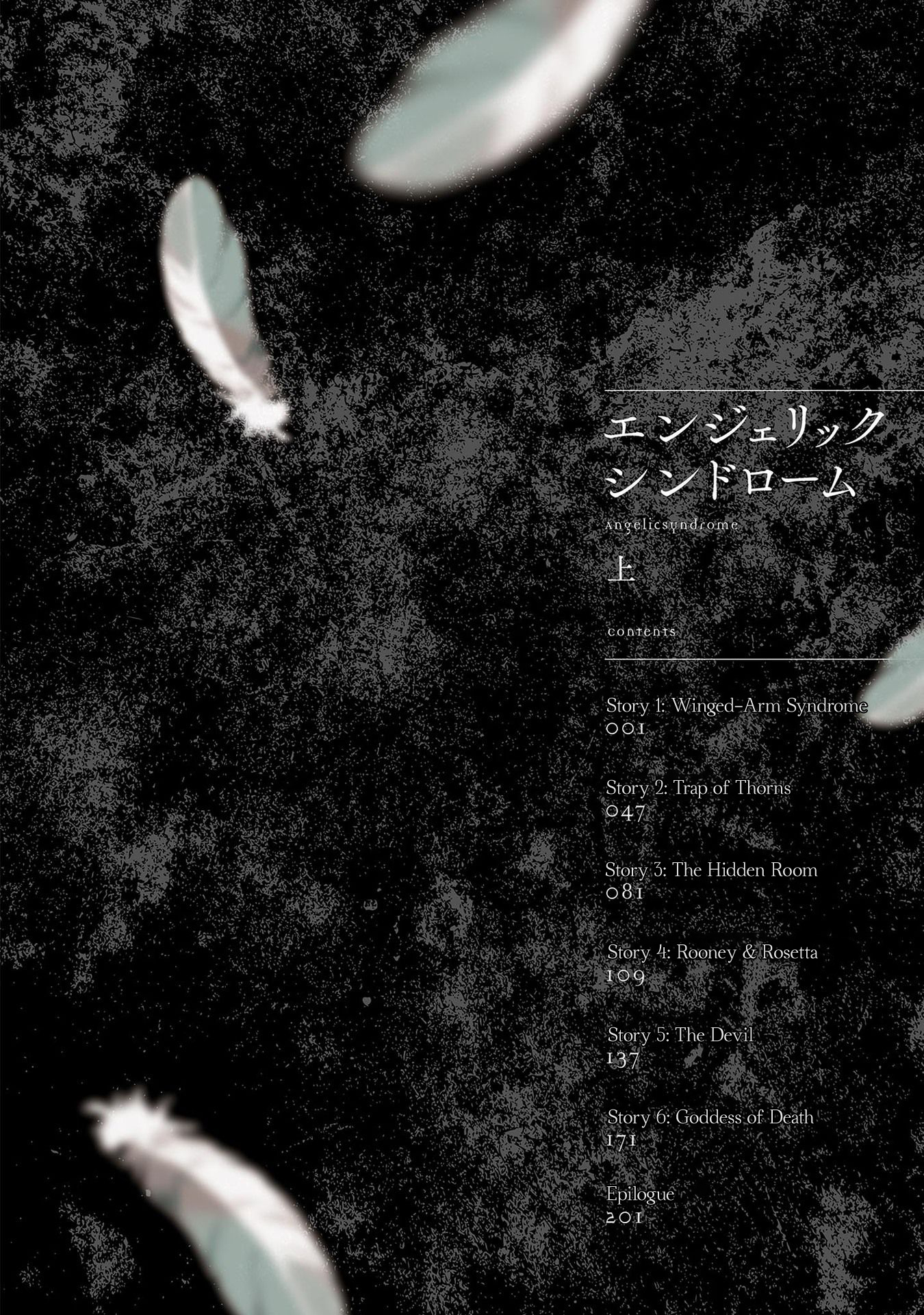 Angelic Syndrome Chapter 1 Gambar 4