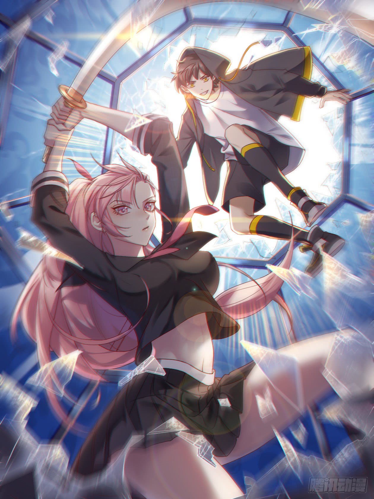 Baca Manhua Infinite Viral Infection Chapter 00 Gambar 2