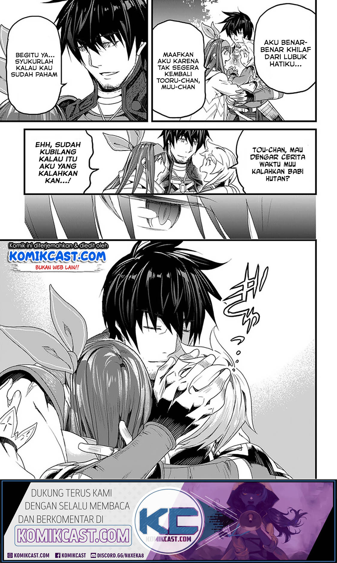 Yakudatazu Skill ni Jinsei o Sosogikomi 25-nen, Imasara Saikyou no Boukentan Midori Kashi no Akira Chapter 12.2 Gambar 6