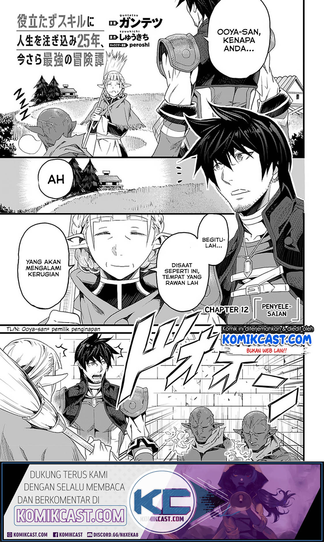 Baca Manga Yakudatazu Skill ni Jinsei o Sosogikomi 25-nen, Imasara Saikyou no Boukentan Midori Kashi no Akira Chapter 12.1 Gambar 2