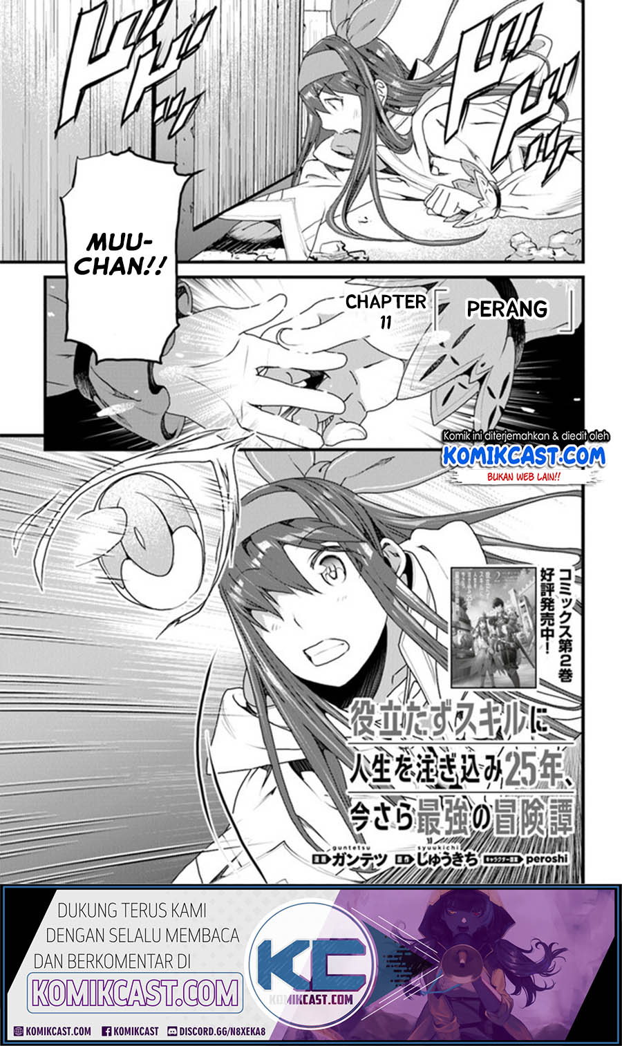 Baca Manga Yakudatazu Skill ni Jinsei o Sosogikomi 25-nen, Imasara Saikyou no Boukentan Midori Kashi no Akira Chapter 11.1 Gambar 2