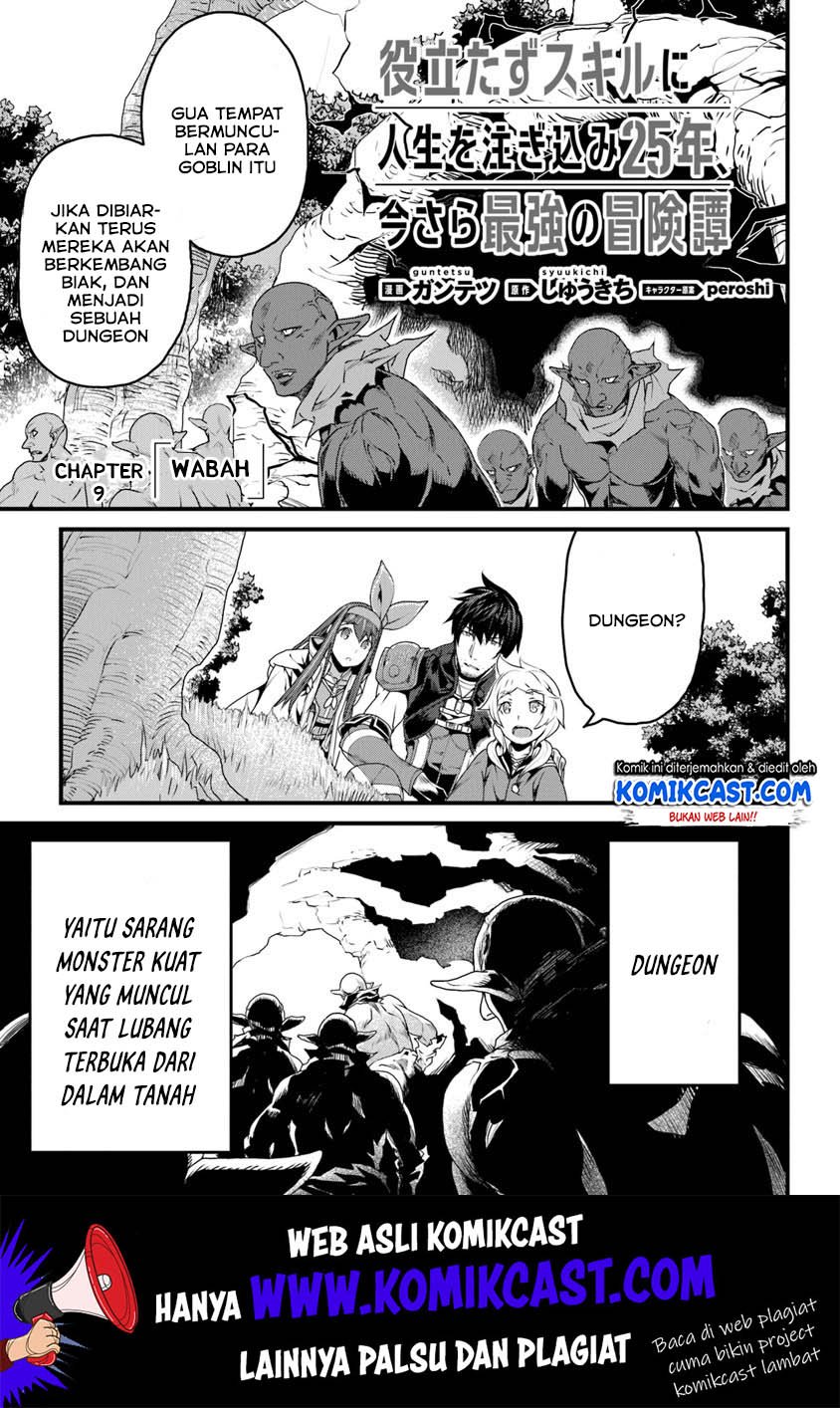 Baca Manga Yakudatazu Skill ni Jinsei o Sosogikomi 25-nen, Imasara Saikyou no Boukentan Midori Kashi no Akira Chapter 9 Gambar 2