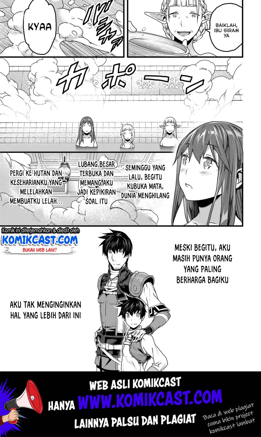 Yakudatazu Skill ni Jinsei o Sosogikomi 25-nen, Imasara Saikyou no Boukentan Midori Kashi no Akira Chapter 8 Gambar 20