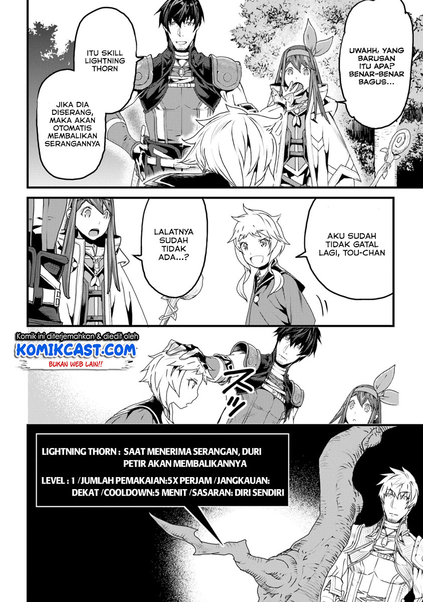 Yakudatazu Skill ni Jinsei o Sosogikomi 25-nen, Imasara Saikyou no Boukentan Midori Kashi no Akira Chapter 07 Gambar 3