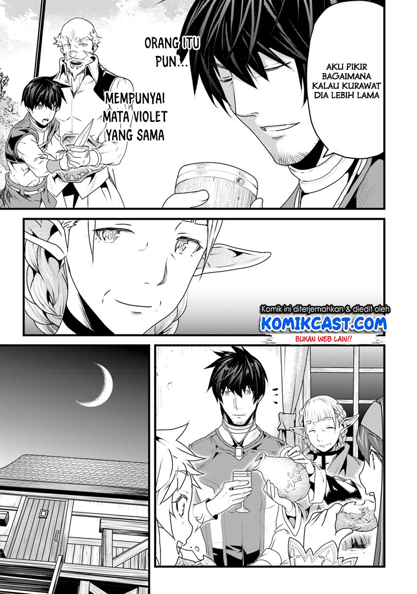 Yakudatazu Skill ni Jinsei o Sosogikomi 25-nen, Imasara Saikyou no Boukentan Midori Kashi no Akira Chapter 06 Gambar 23