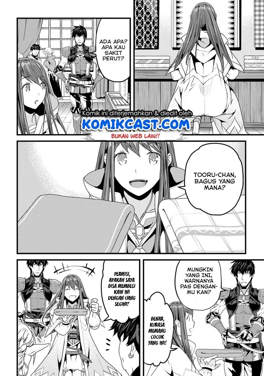 Yakudatazu Skill ni Jinsei o Sosogikomi 25-nen, Imasara Saikyou no Boukentan Midori Kashi no Akira Chapter 03.5 Gambar 13