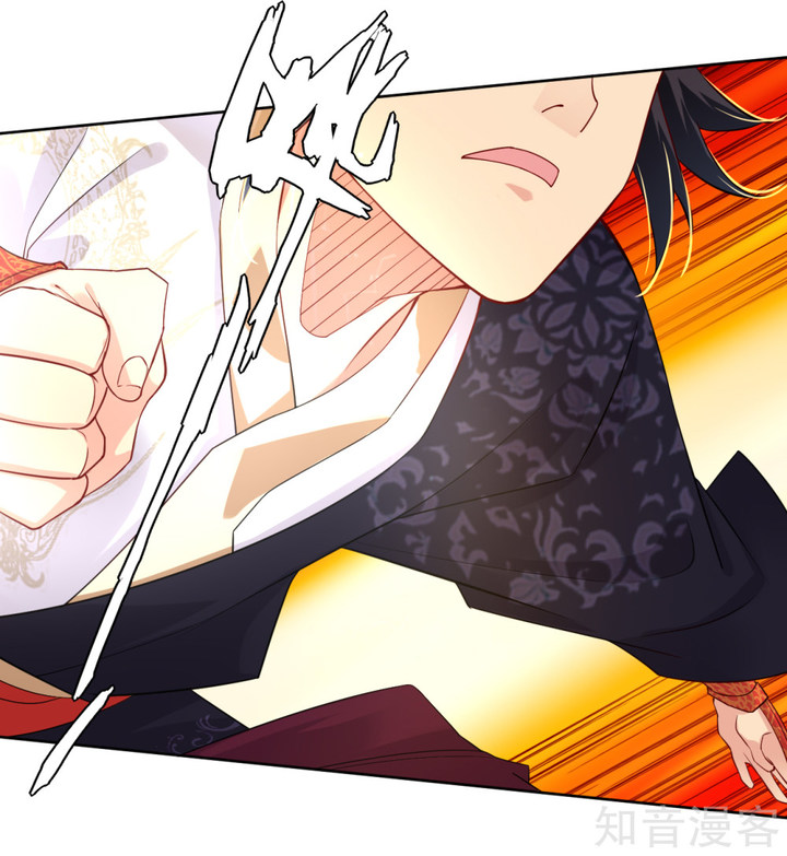 Reborn of War God Chapter 12 Gambar 11