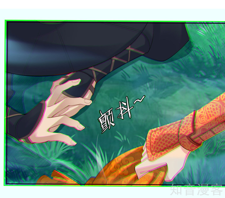 Reborn of War God Chapter 12 Gambar 27