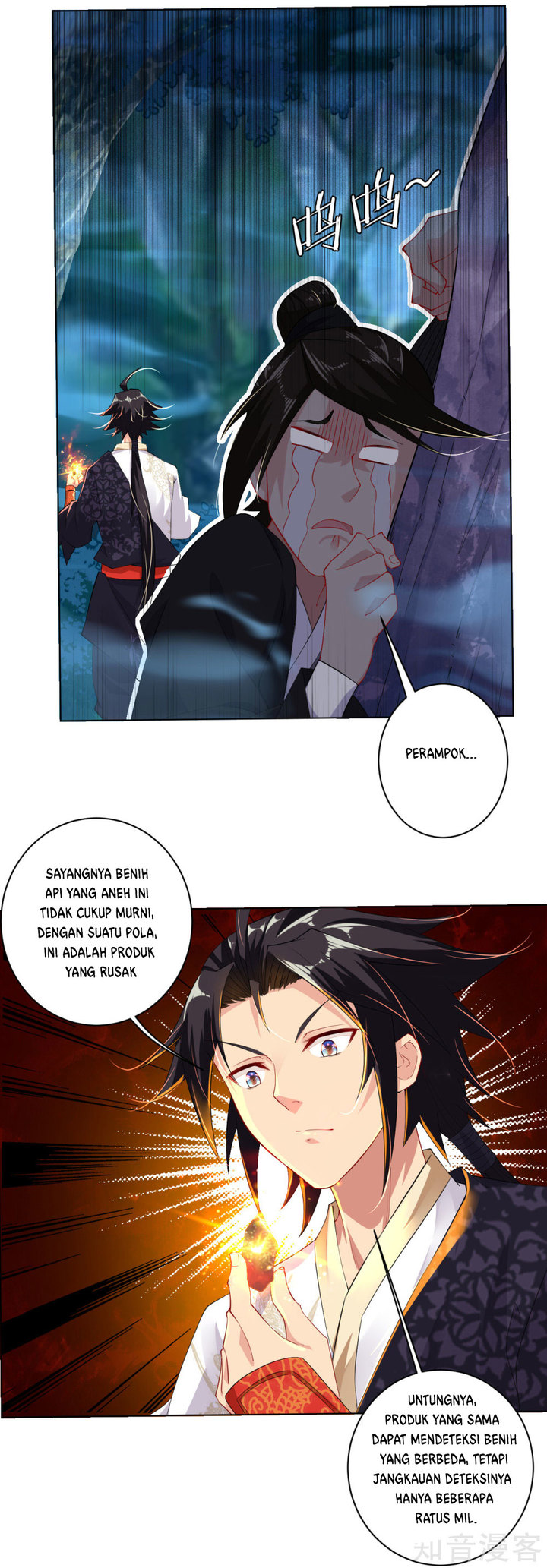 Reborn of War God Chapter 12 Gambar 32