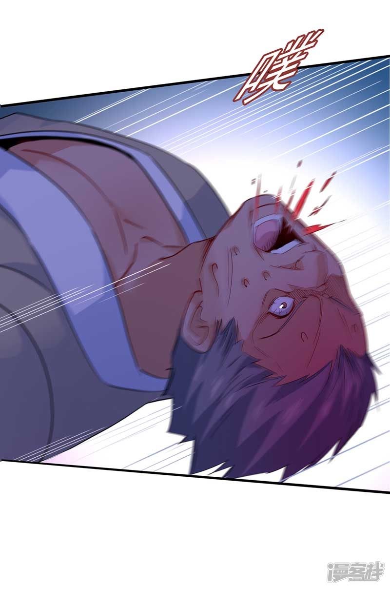 Miss Nine Doctor Chapter 10 Gambar 21