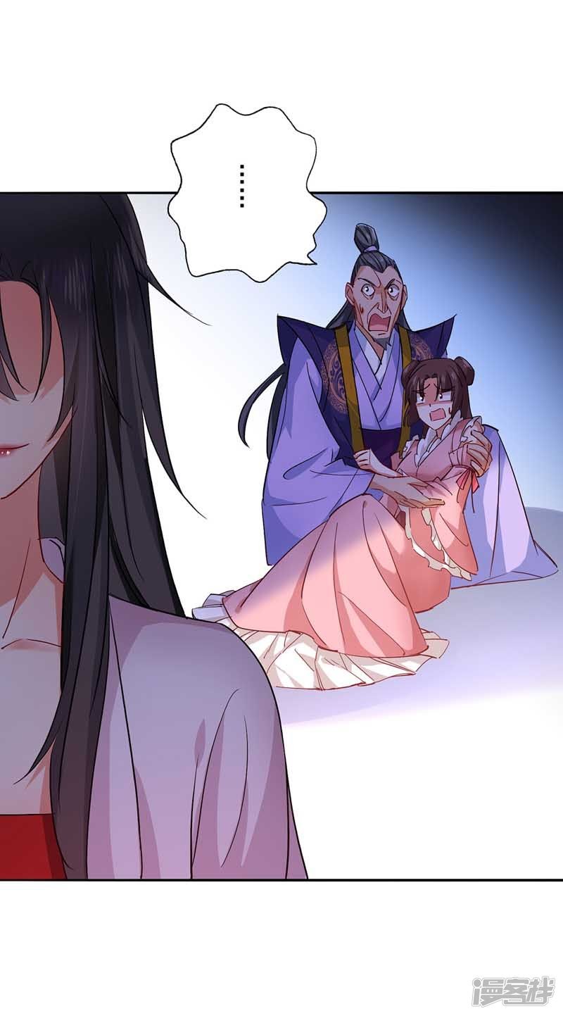 Miss Nine Doctor Chapter 10 Gambar 26