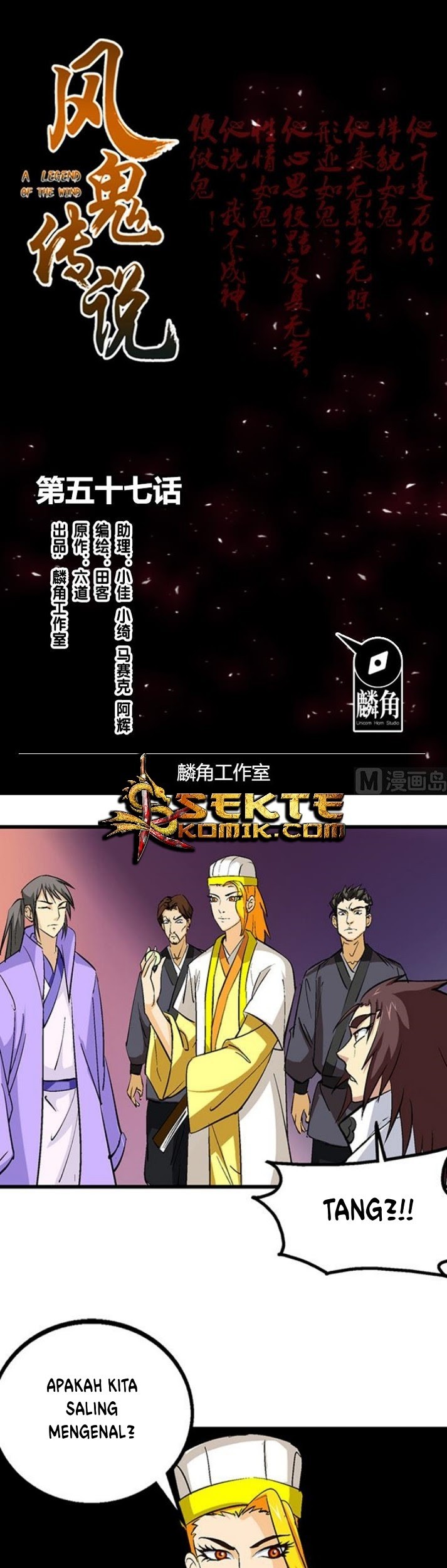 Baca Manhua A Legend of The Wind Chapter 57 Gambar 2