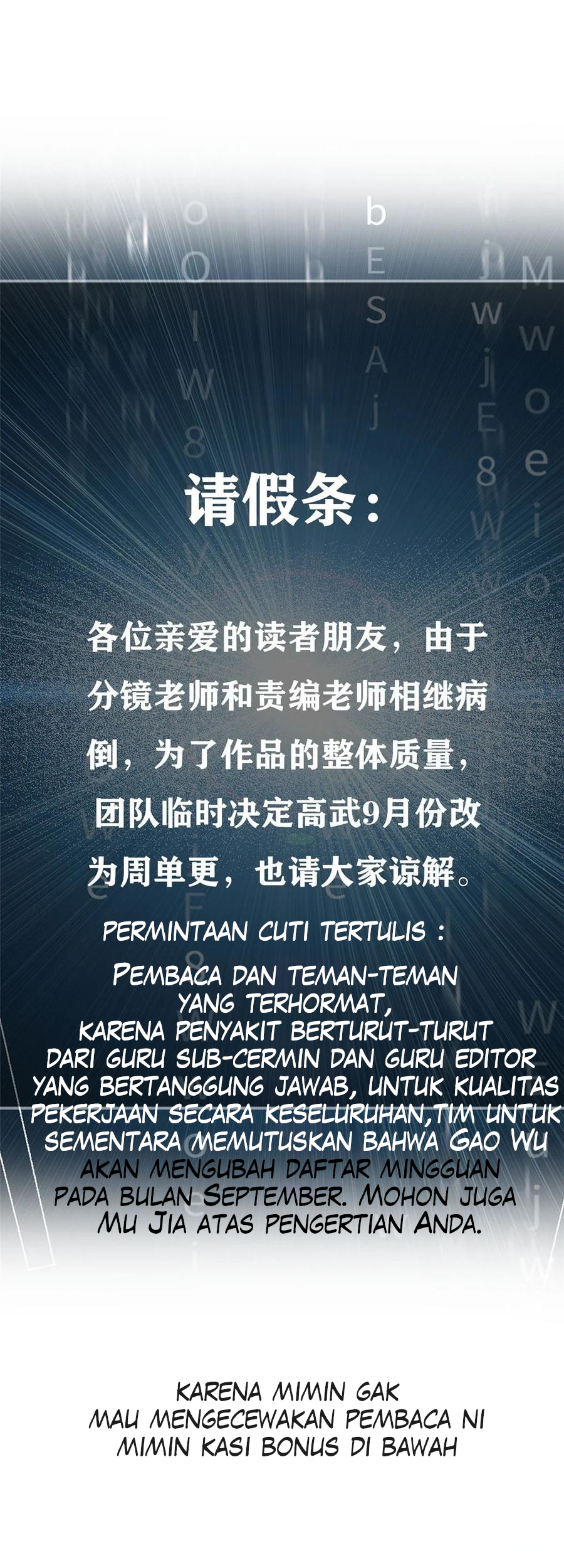 Baca Manhua Global Gao Wu Chapter 49.1 Gambar 2