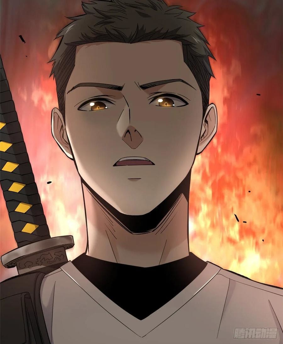 Global Gao Wu Chapter 49 Gambar 5