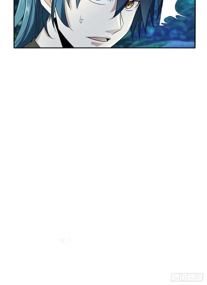 The Unparalleled Eternal Arts Chapter 6 Gambar 15