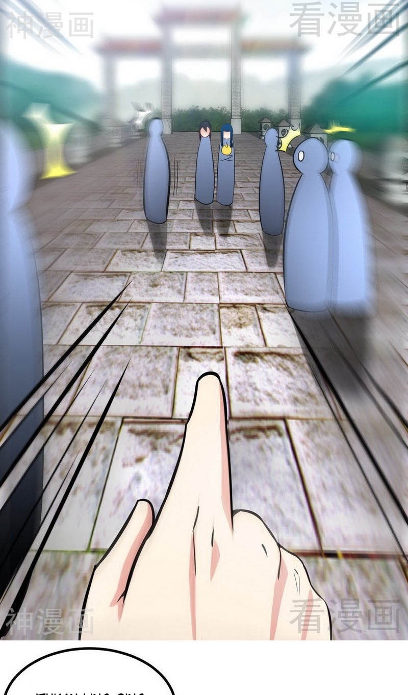 Extreme God Chapter 18 Gambar 13