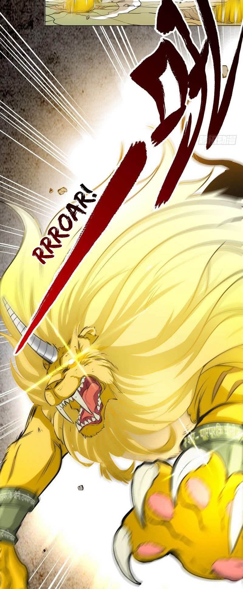 Extreme God Chapter 06 Gambar 33