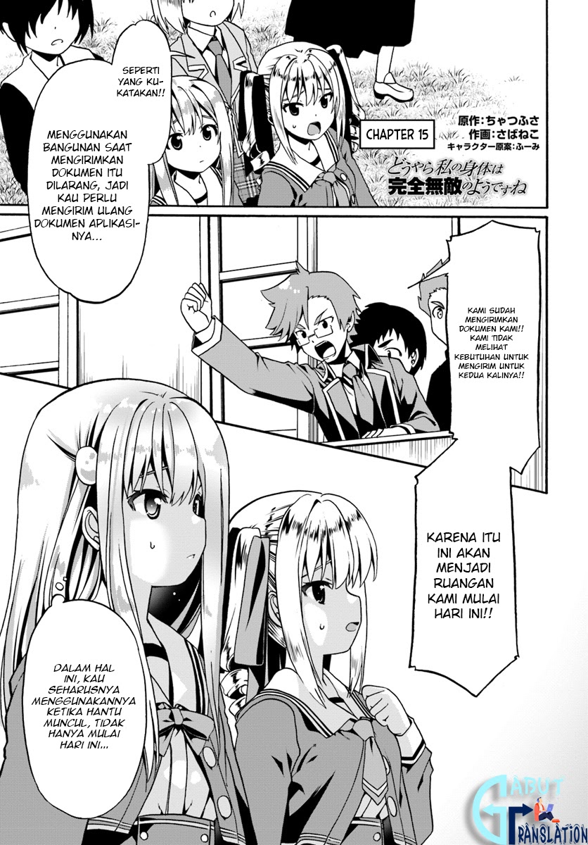 Douyara Watashi No Karada Wa Kanzen Muteki No You Desu Ne Chapter 15 Gambar 3