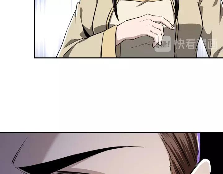 Greatest Boss System Chapter 41 Gambar 26