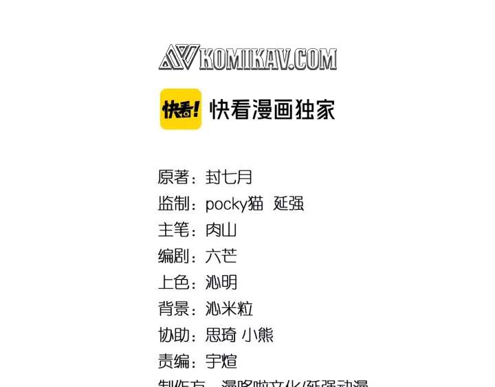 Greatest Boss System Chapter 41 Gambar 5