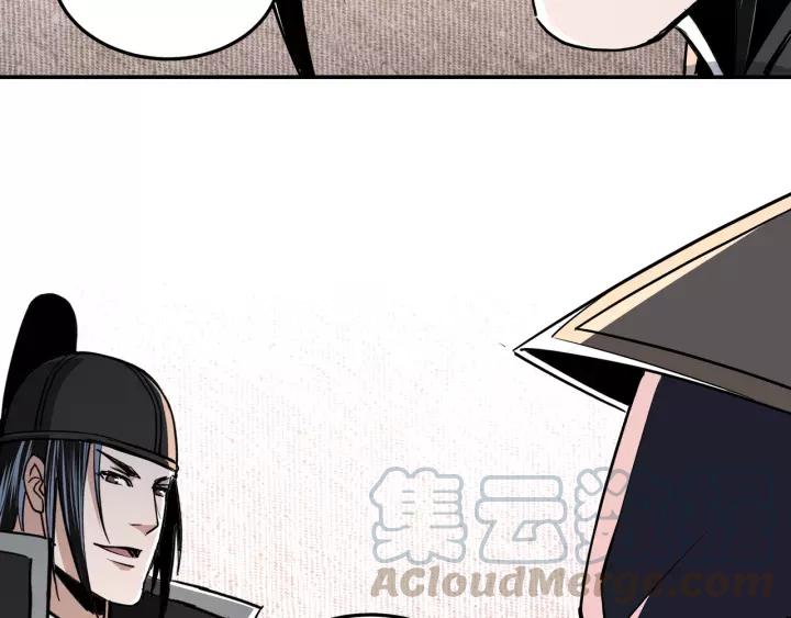 Greatest Boss System Chapter 41 Gambar 78