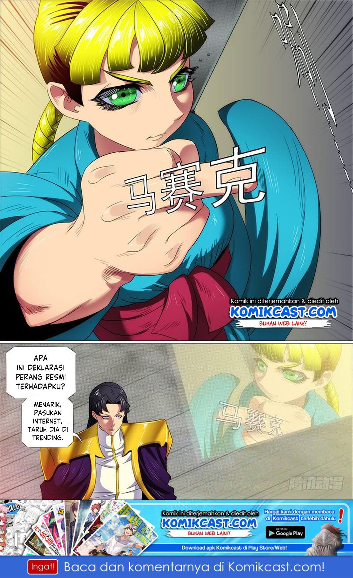 Baca Manhua Iron Ladies Chapter 316 Gambar 2