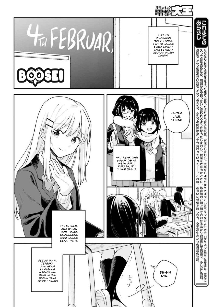 Adachi to Shimamura (YUZUHARA Moke) Chapter 14 Gambar 3