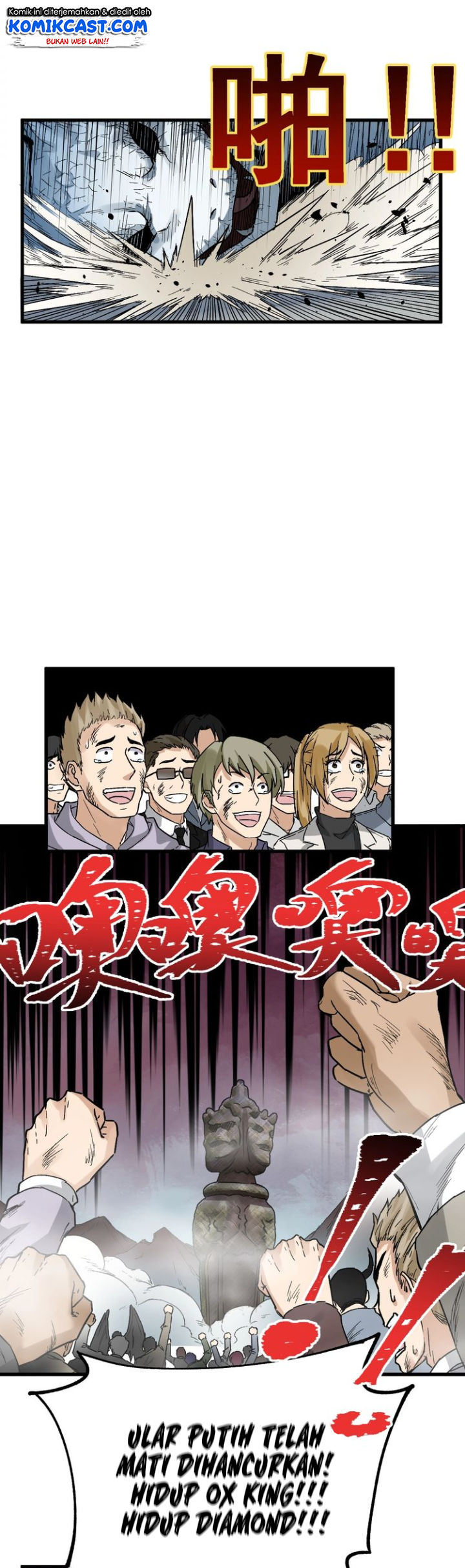 The Sacred Ruins Chapter 43 Gambar 23