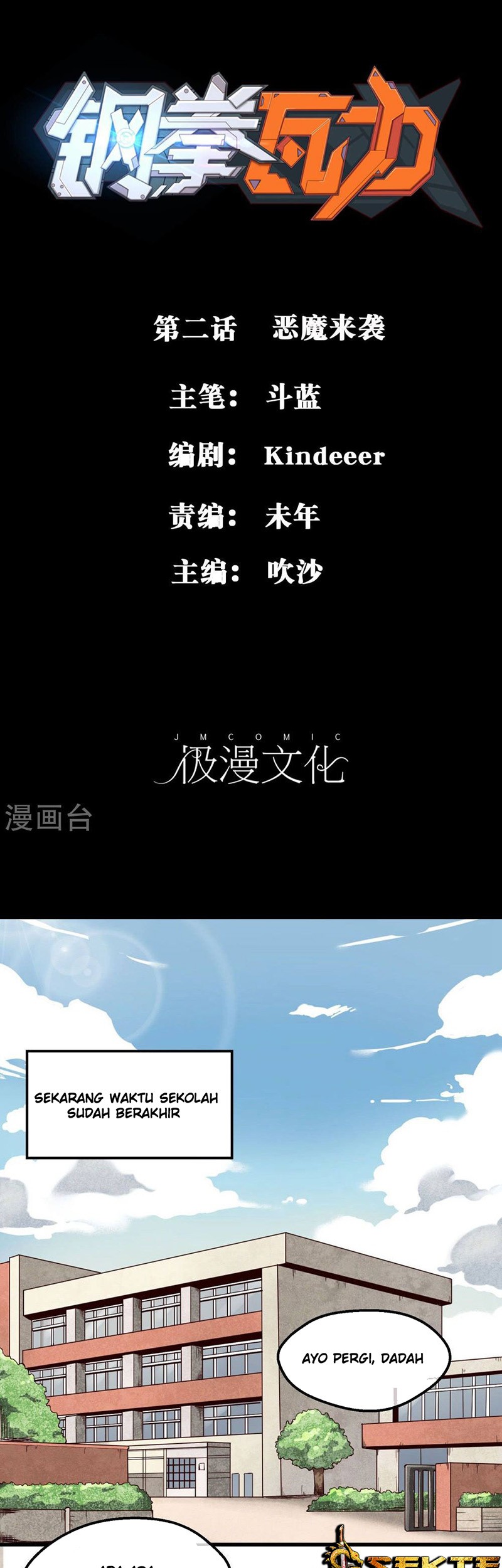 Baca Manhua Steel Fist Attack Chapter 2 Gambar 2