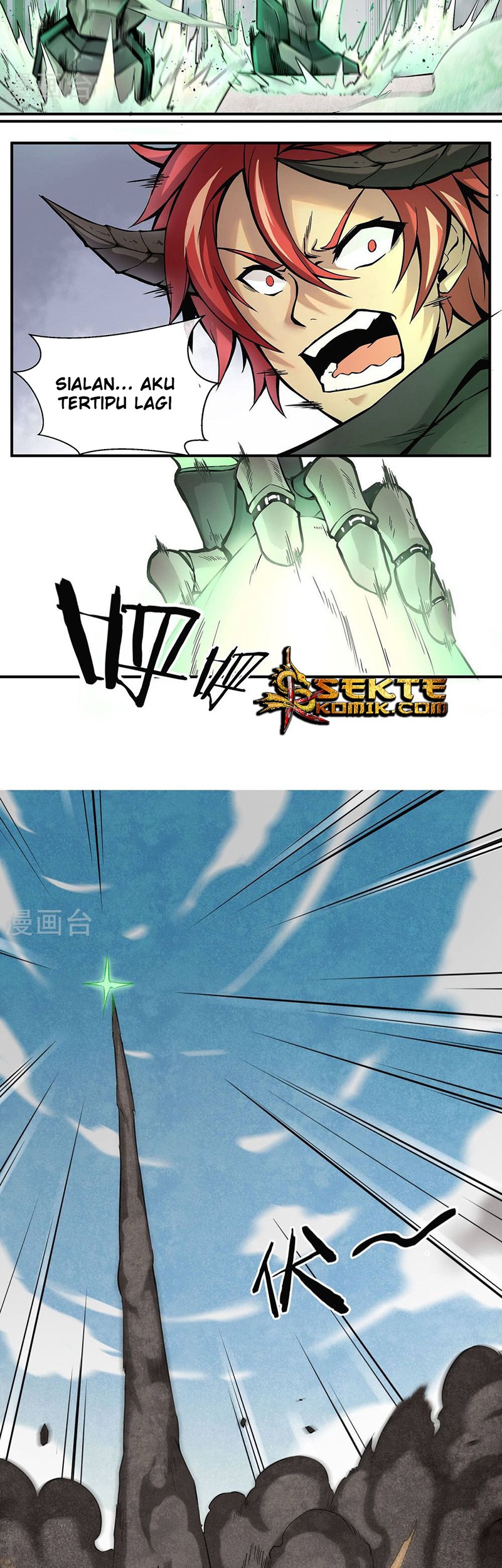 Steel Fist Attack Chapter 1 Gambar 16