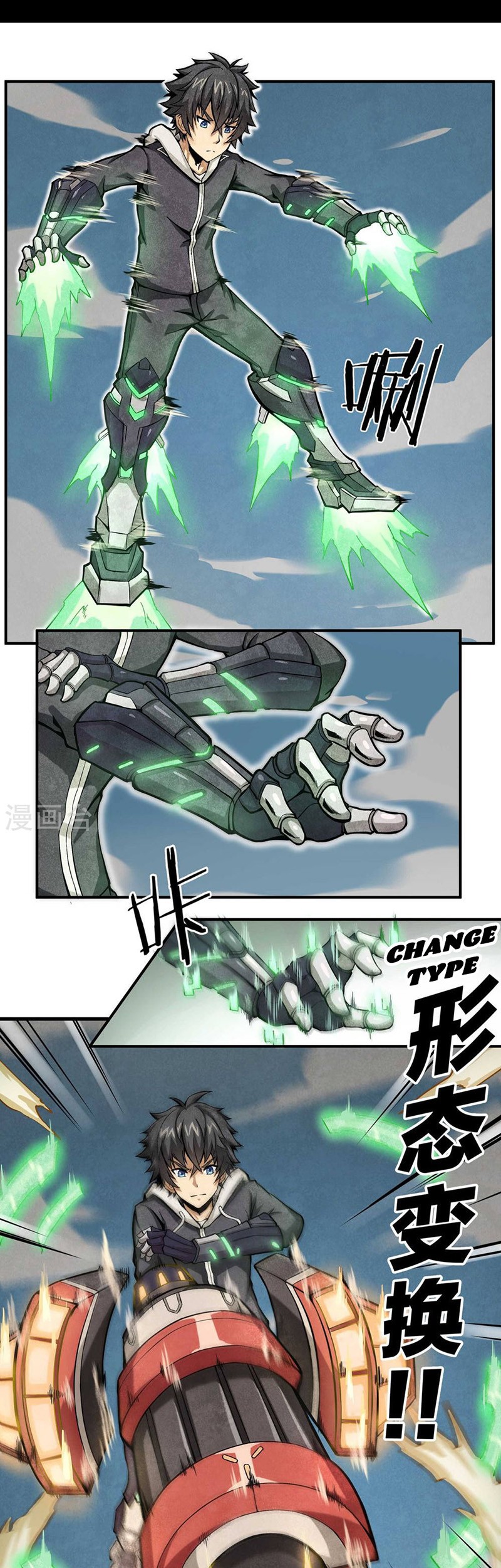 Steel Fist Attack Chapter 1 Gambar 18