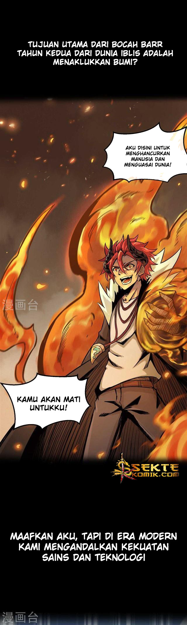 Steel Fist Attack Chapter 00 Gambar 4