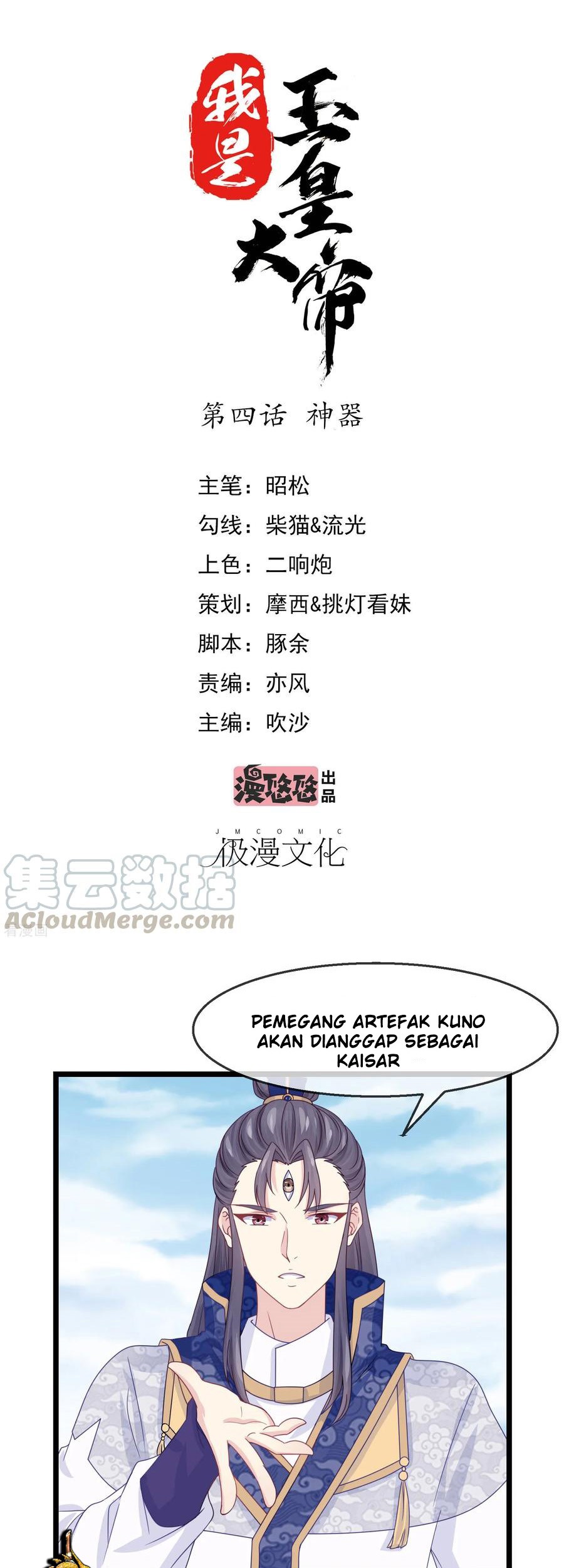 Baca Manhua I am The Jade Emperor King Chapter 4 Gambar 2