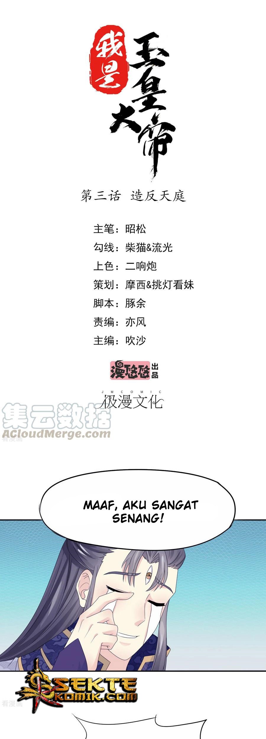 Baca Manhua I am The Jade Emperor King Chapter 3 Gambar 2