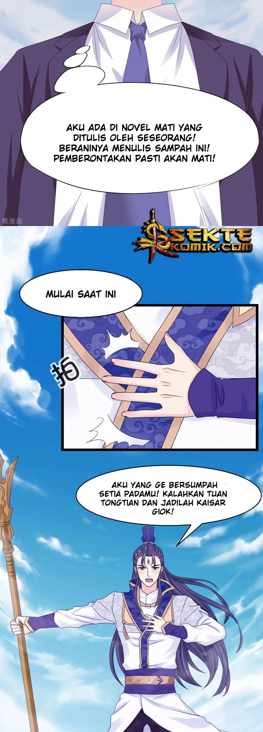 I am The Jade Emperor King Chapter 3 Gambar 9