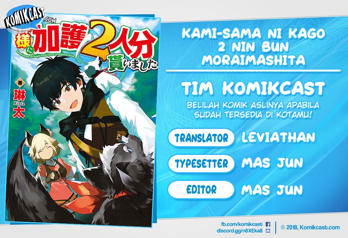 Baca Komik Kamisama Ni Kago 2 Nin Bun Moraimashita Chapter 5 Gambar 1