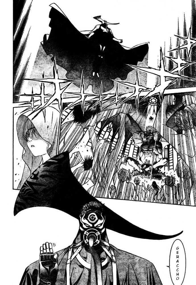 Air Gear Chapter 199 Gambar 6