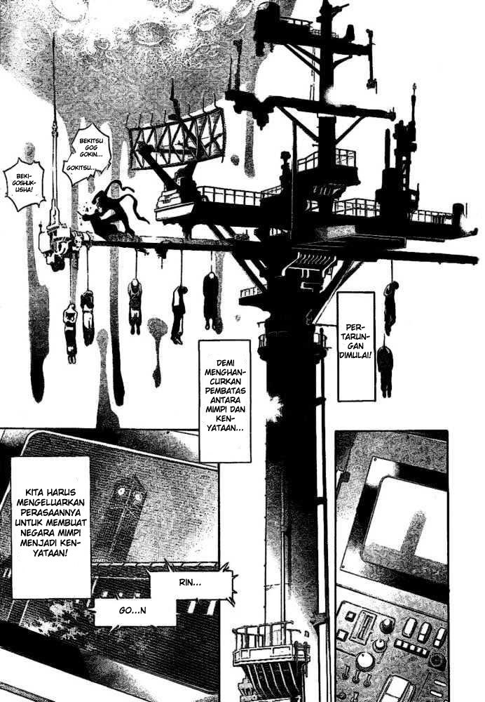 Air Gear Chapter 205 Gambar 19