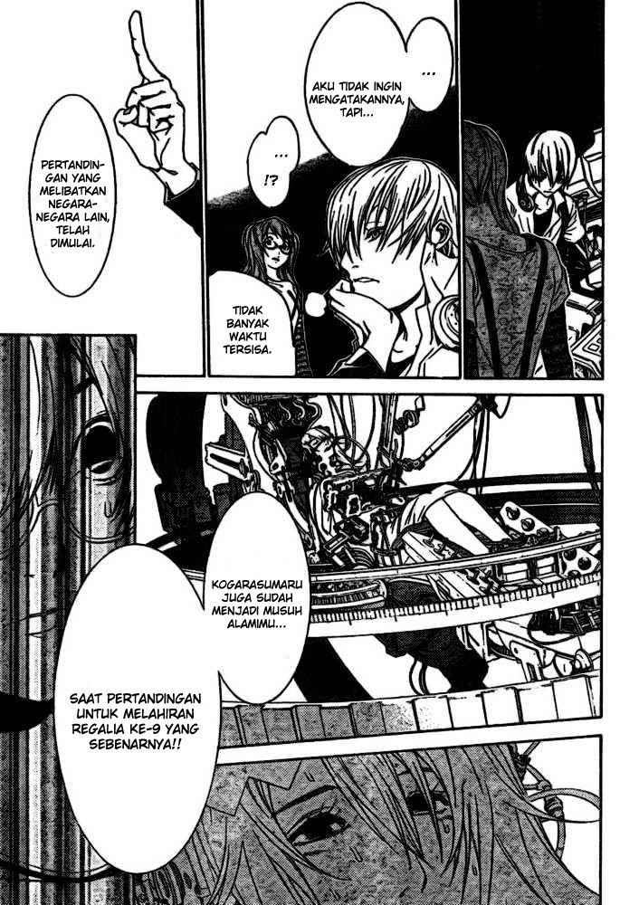 Air Gear Chapter 206 Gambar 11
